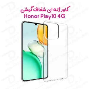 قاب ژله ای شفاف Honor Play10 4G