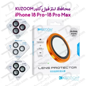 محافظ لنز دوربین رینگی فلزی iPhone 18 Pro Max مارک KUZOOM