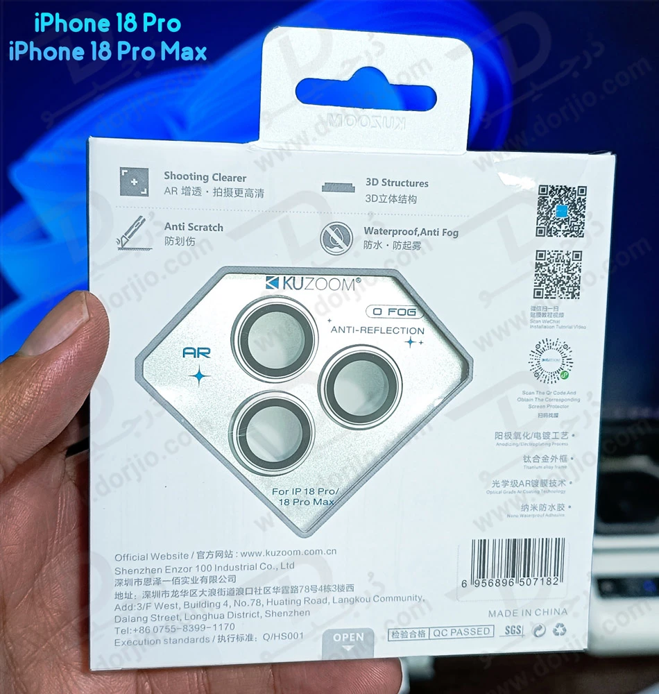 محافظ لنز دوربین رینگی فلزی iPhone 18 Pro Max مارک KUZOOM