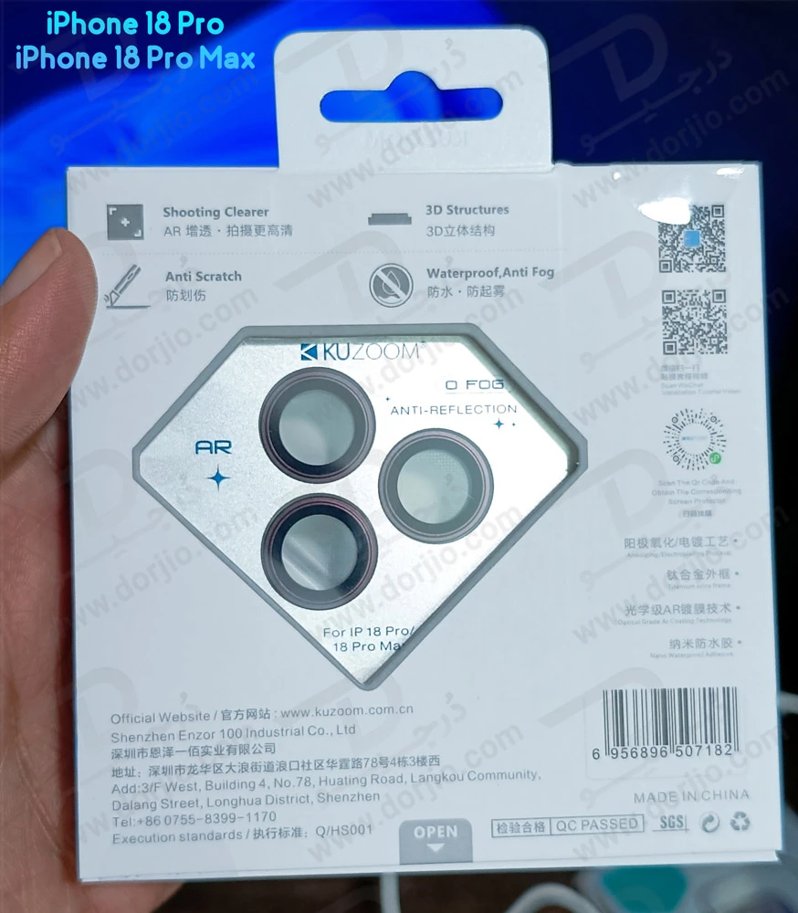 محافظ لنز دوربین رینگی فلزی iPhone 18 Pro مارک KUZOOM