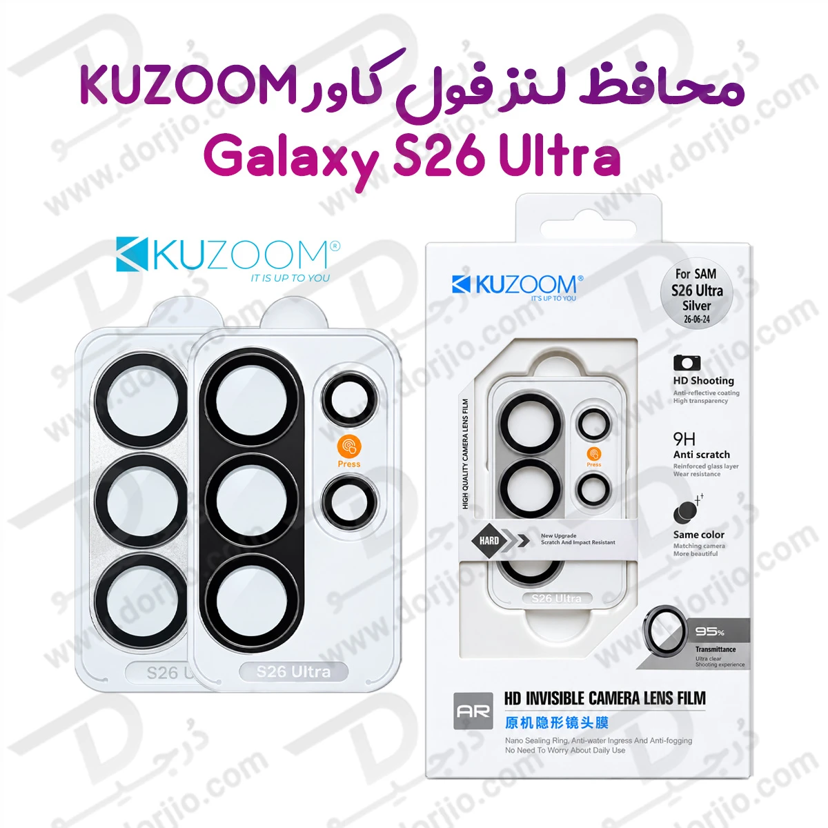 محافظ لنز دوربین فول کاور Galaxy S26 Ultra مارک KUZOOM