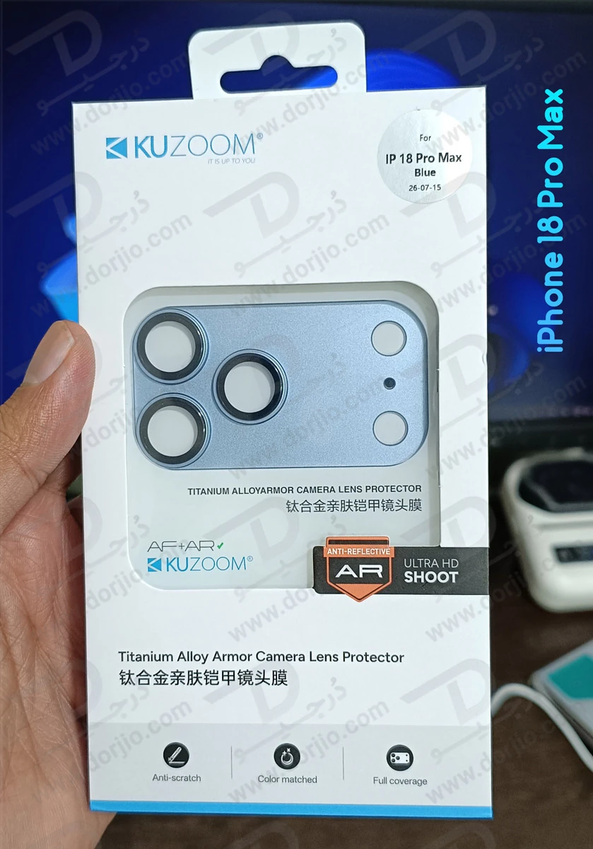 محافظ لنز دوربین فول کاور iPhone 18 Pro Max مارک KUZOOM