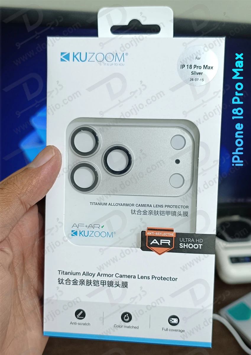 محافظ لنز دوربین فول کاور iPhone 18 Pro Max مارک KUZOOM