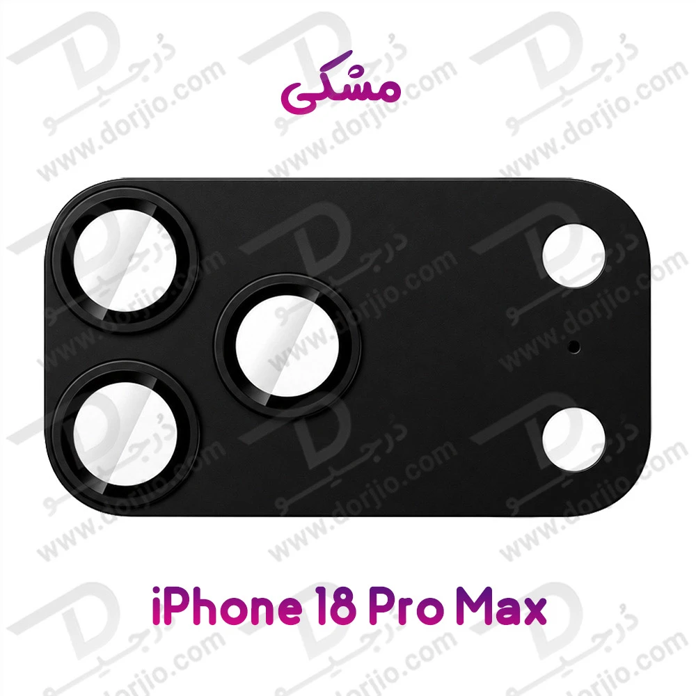 محافظ لنز دوربین فول کاور iPhone 18 Pro Max مارک KUZOOM