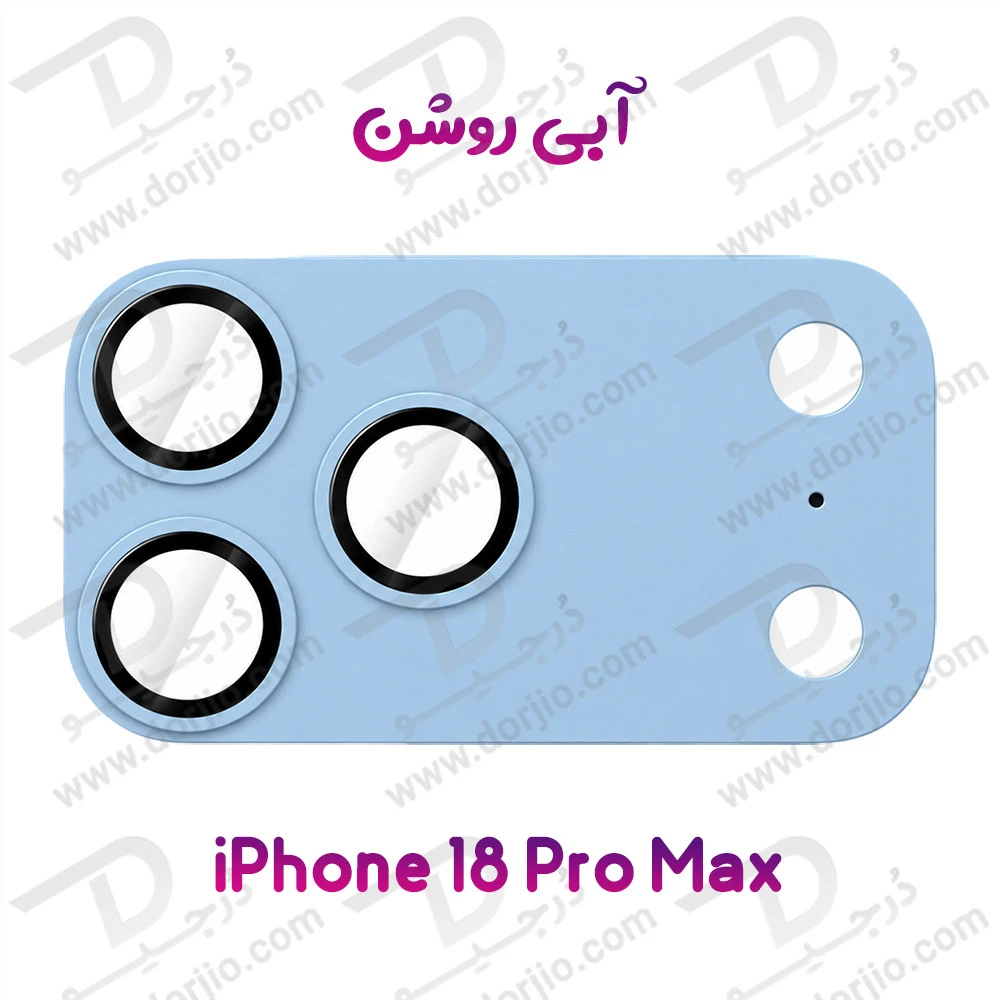 محافظ لنز دوربین فول کاور iPhone 18 Pro Max مارک KUZOOM
