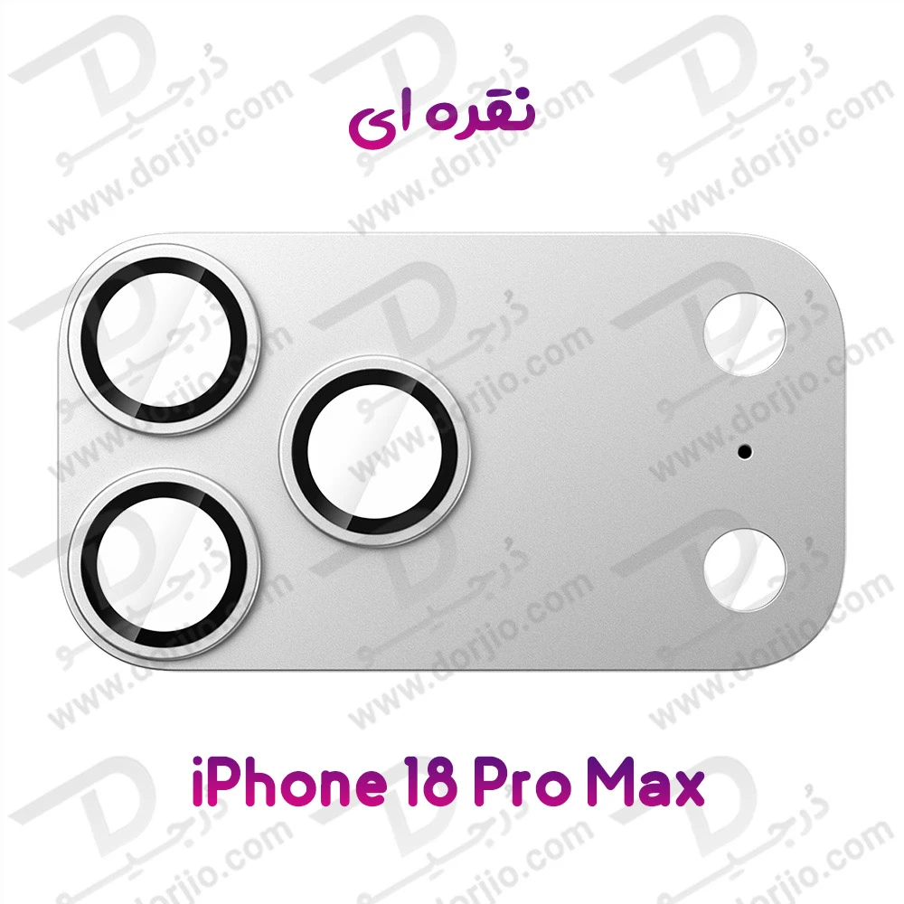 محافظ لنز دوربین فول کاور iPhone 18 Pro Max مارک KUZOOM
