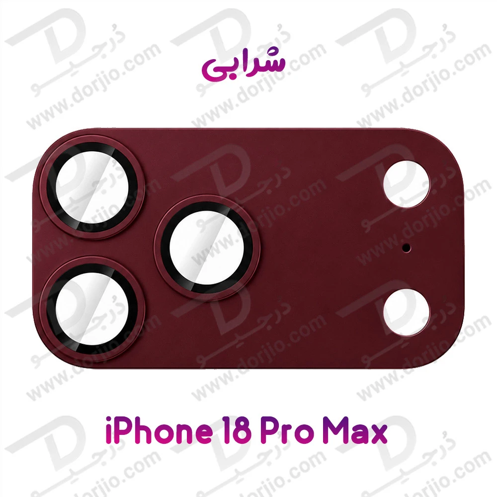 محافظ لنز دوربین فول کاور iPhone 18 Pro Max مارک KUZOOM