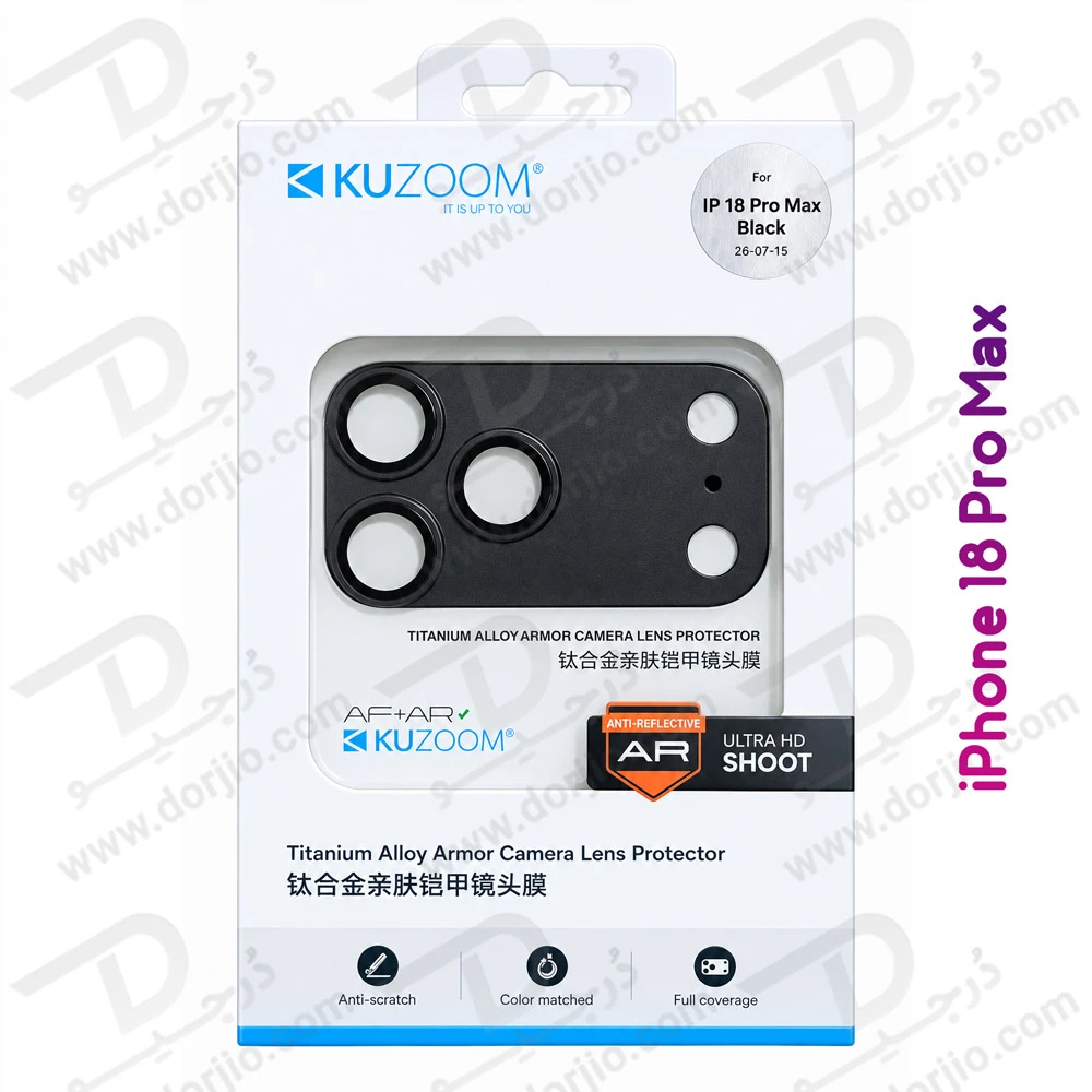 محافظ لنز دوربین فول کاور iPhone 18 Pro Max مارک KUZOOM