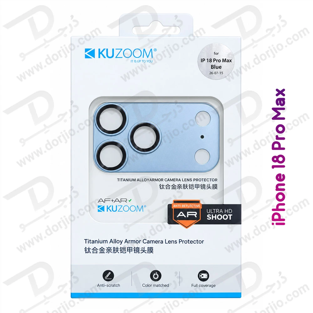 محافظ لنز دوربین فول کاور iPhone 18 Pro Max مارک KUZOOM