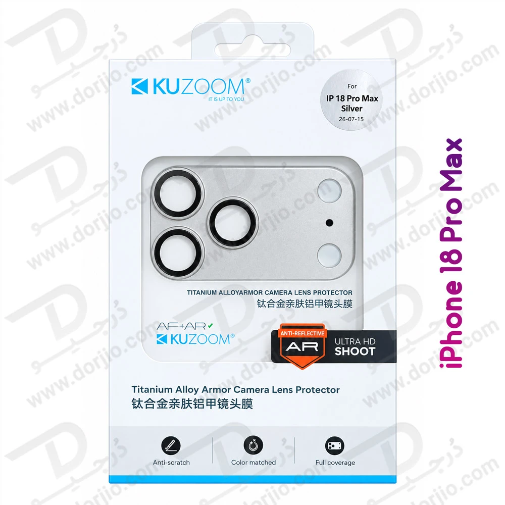 محافظ لنز دوربین فول کاور iPhone 18 Pro Max مارک KUZOOM