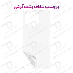 نانو برچسب شفاف پشت گوشی Poco X8 Power