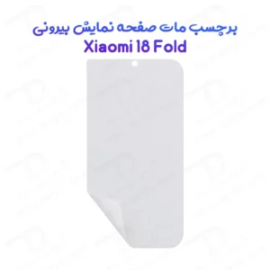 نانو برچسب مات صفحه نمایش بیرونی Xiaomi 18 Fold