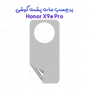 نانو برچسب مات پشت گوشی Honor X9e Pro