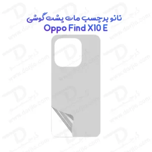 نانو برچسب مات پشت گوشی Oppo Find X10 E