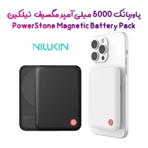 پاور بانک مگسیف نیلکین PowerStone ظرفیت 5000 میلی‌آمپر مدل NKT21