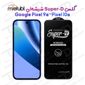 گلس Super-D شیشه ای Google Pixel 10a مارک Mietubl
