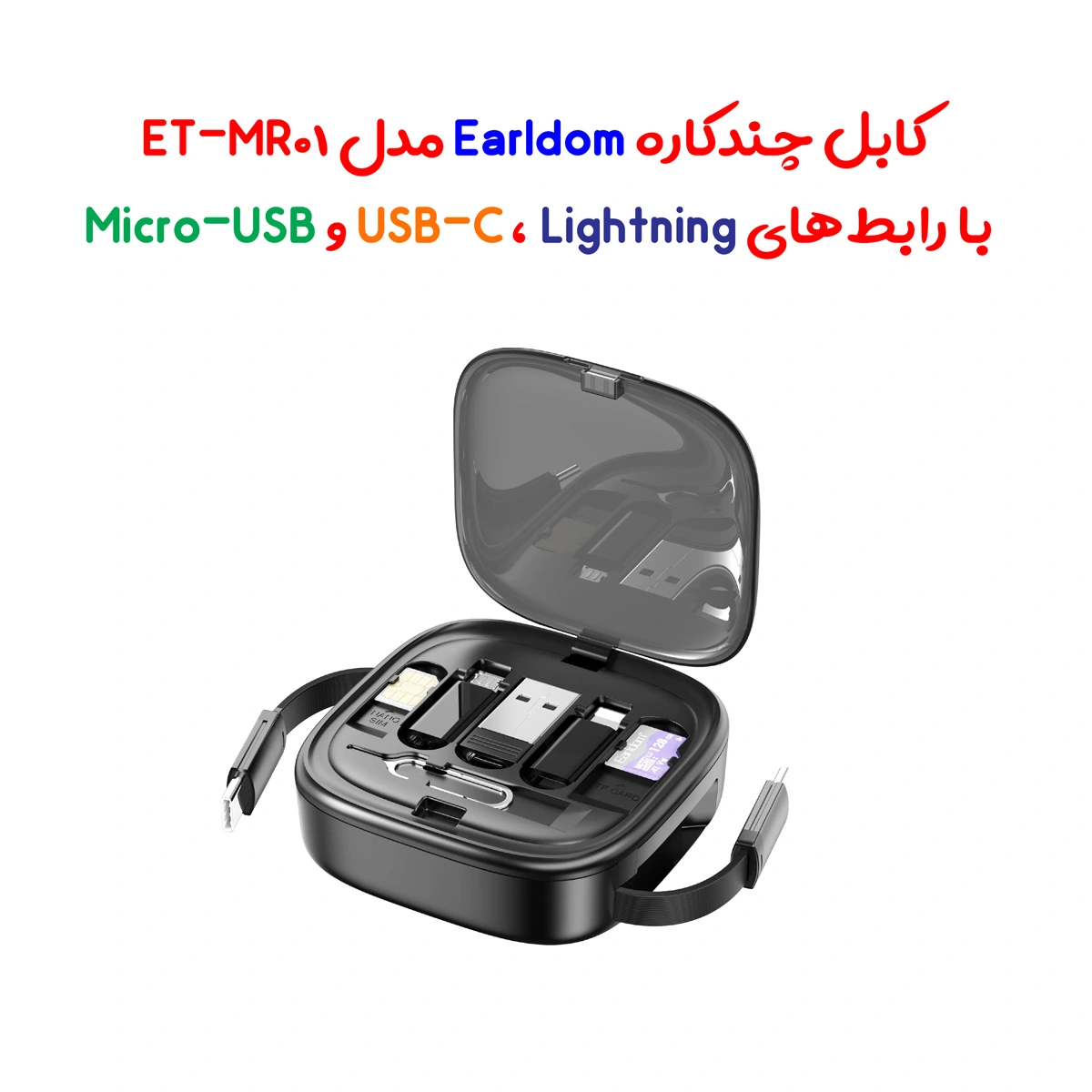 کابل چندکاره Earldom مدل ET-MR01 با رابط‌های USB-C، Lightning و Micro-USB