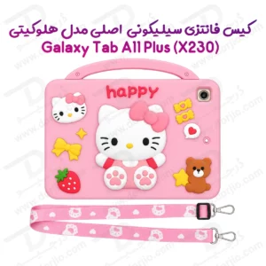 قاب سیلیکونی فانتزی تبلت Galaxy Tab A11 Plus ( X230 ) | مدل هلوکیتی happy