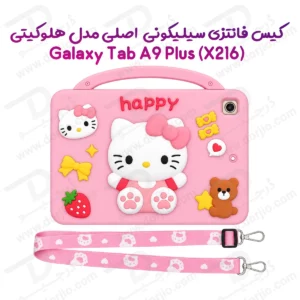 قاب سیلیکونی فانتزی تبلت Galaxy Tab A9 Plus ( X216 ) | مدل هلوکیتی happy