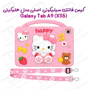 قاب سیلیکونی فانتزی تبلت Galaxy Tab A9 ( X115 ) | مدل هلوکیتی happy