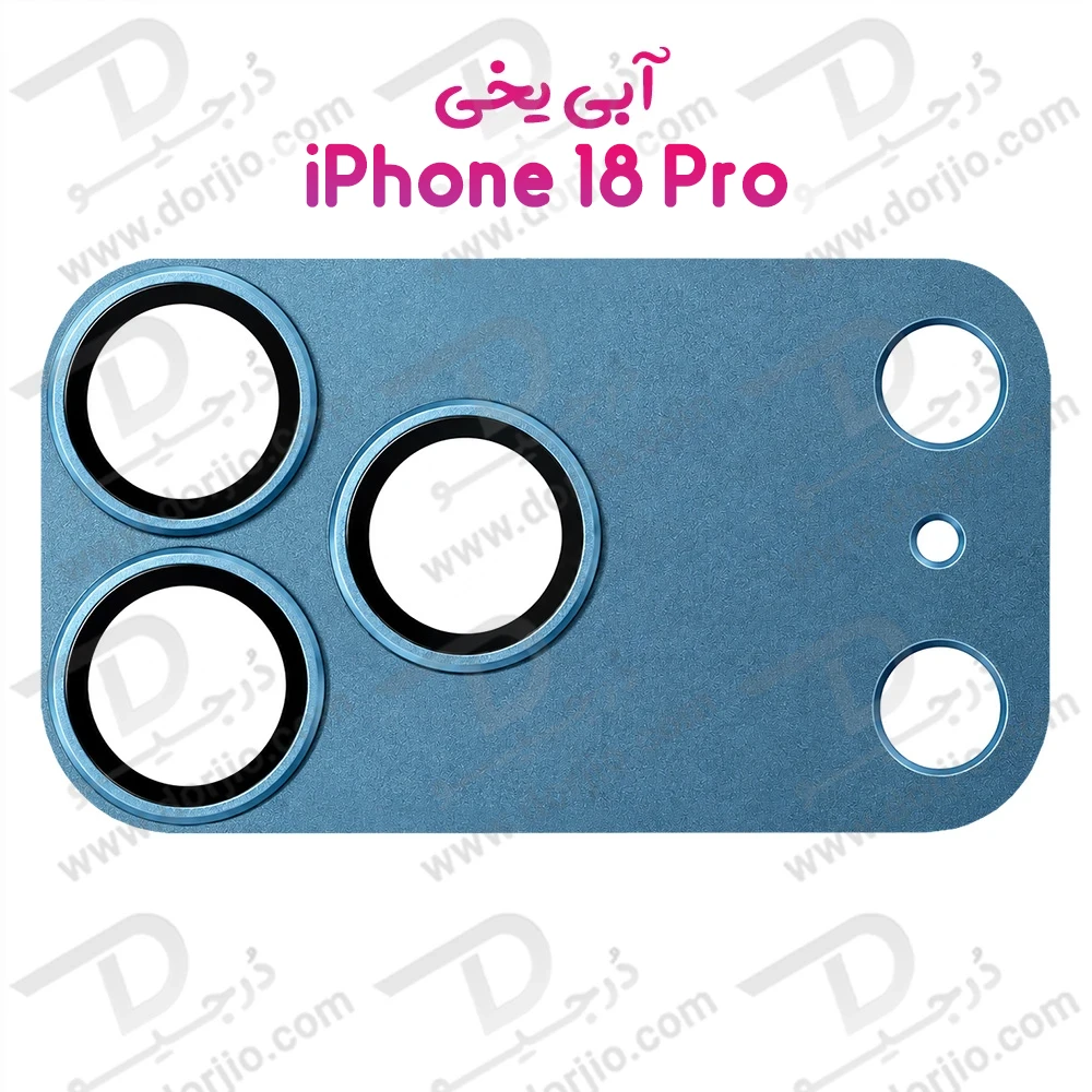 محافظ لنز دوربین فول کاور iPhone 18 Pro مارک ZYONS