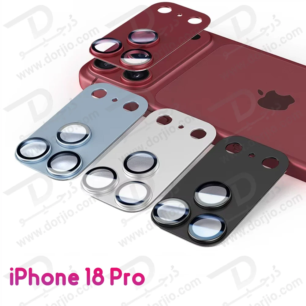 محافظ لنز دوربین فول کاور iPhone 18 Pro مارک ZYONS محافظ لنز دوربین فول کاور iPhone 18 Pro مارک ZYONS