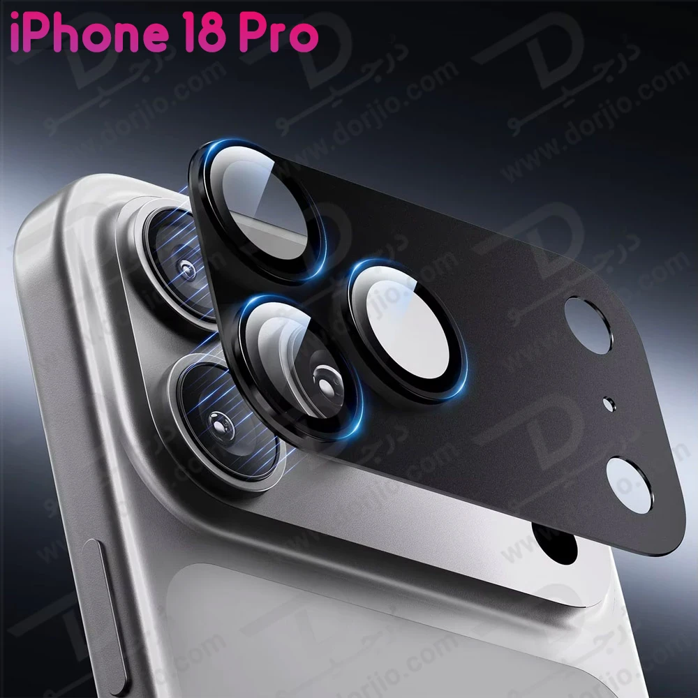 محافظ لنز دوربین فول کاور iPhone 18 Pro مارک ZYONS محافظ لنز دوربین فول کاور iPhone 18 Pro مارک ZYONS