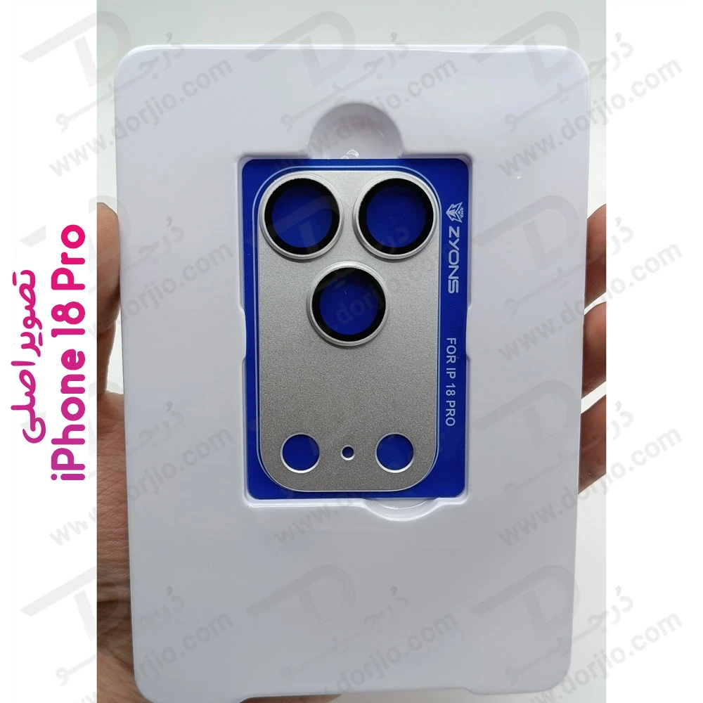 محافظ لنز دوربین فول کاور iPhone 18 Pro مارک ZYONS