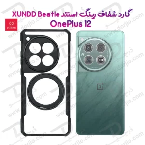 گارد شفاف رینگ استند 360 درجه مگ سیف OnePlus 12 مارک XUNDD سری Beatle Rotatable