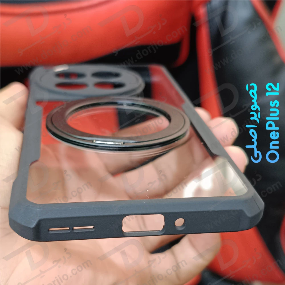 گارد شفاف رینگ استند 360 درجه مگ سیف OnePlus 12 مارک XUNDD سری Beatle Rotatable