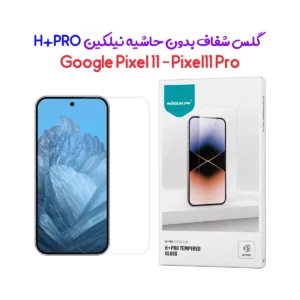 گلس شیشه‌ای Google Pixel 11 مارک نیلکین مدل H+Pro